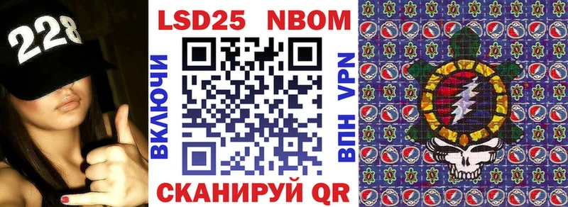 kraken вход  Отрадный  Марки NBOMe 1,5мг 