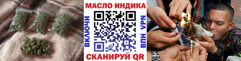 Дистиллят ТГК Wax  даркнет как зайти  Отрадный 